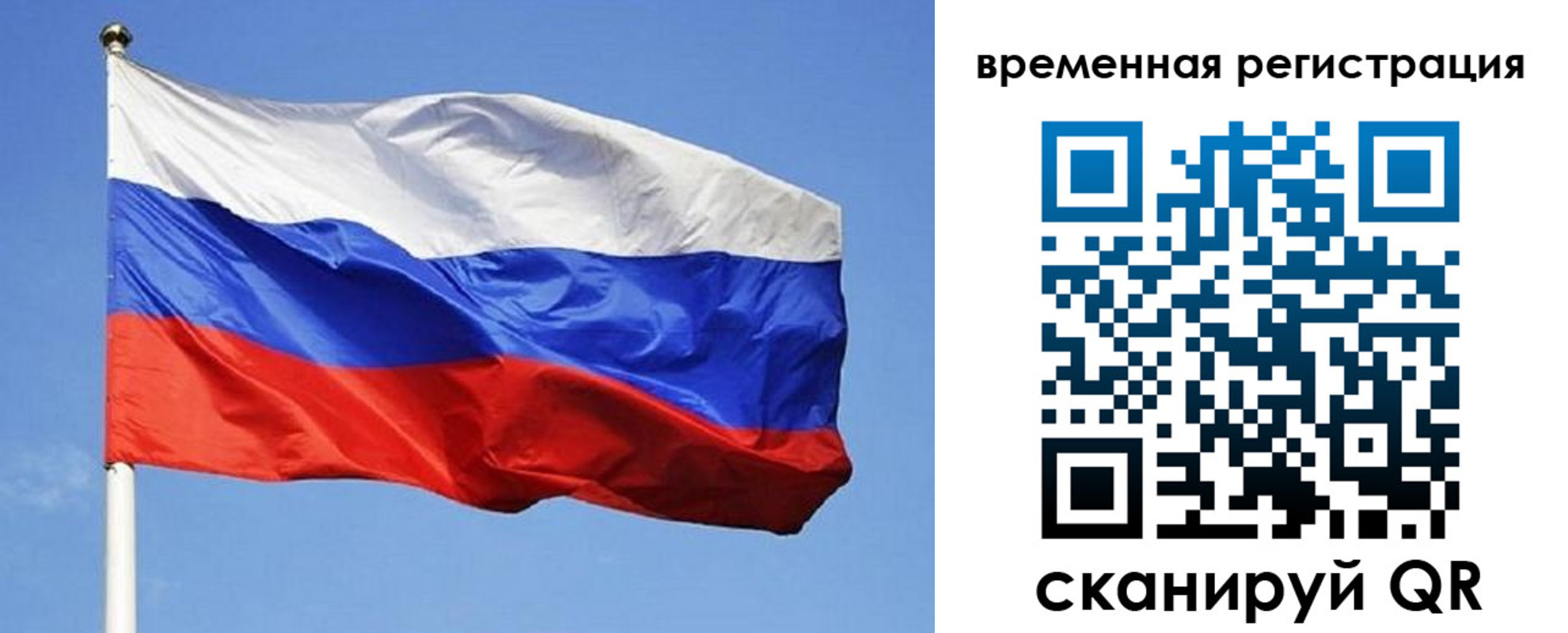 прописка в квартире в Черкесске