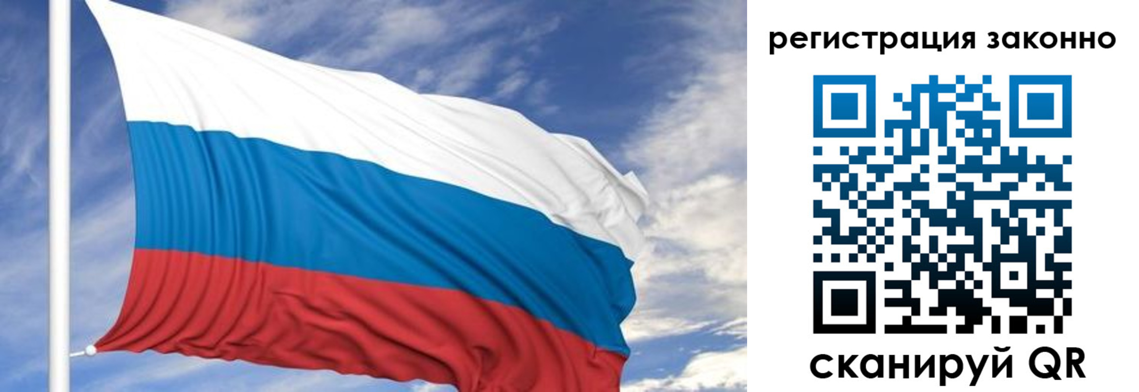 регистрация для школы в Черкесске