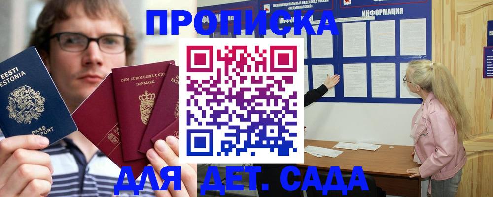 найти адрес прописки в Черкесске